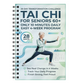 ⏳ Ajallisesti rajoitettu tarjous: 50 %:n alennus ⏰ Hyvinvointivinkki | 28 päivän tai chi -opas 🧘☯️
